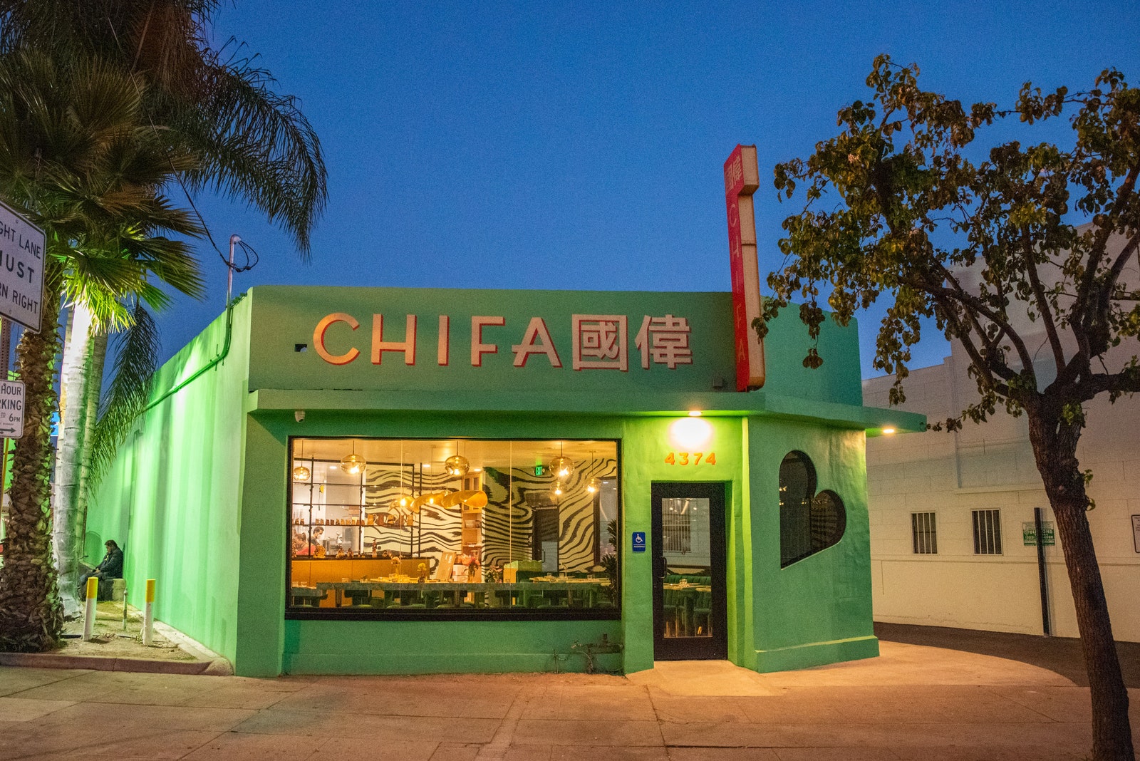 Chifa in Los Angeles's Eagle Rock neighborhood opens this Friday .